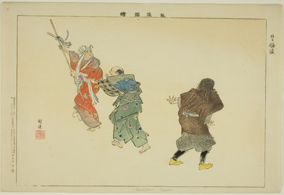 Kamabara (Kyogen), de la serie "Imágenes de actuaciones de No" de Tsukioka Kogyo