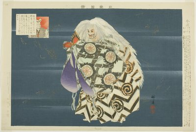 Kappo, de la serie "Imágenes de No Performances (Nogaku Zue)" de Tsukioka Kogyo