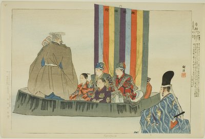 Karafune, de la serie "Imágenes de actuaciones de No (Nogaku Zue)" de Tsukioka Kogyo