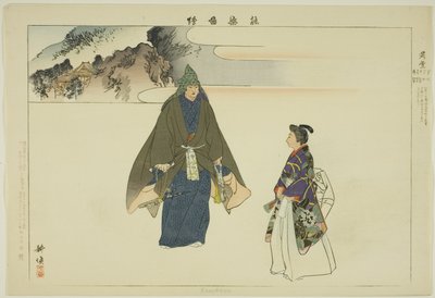 Karukaya, de la serie "Imágenes de actuaciones No" de Tsukioka Kogyo