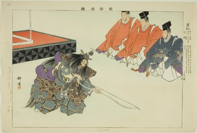 Kinsatsu, de la serie "Imágenes de actuaciones No (Nogaku Zue)" de Tsukioka Kogyo