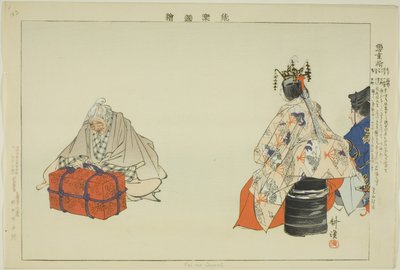 Koi no Omoni, de la serie "Imágenes de actuaciones de No (Nogaku Zue)" de Tsukioka Kogyo
