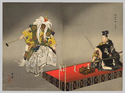 Kokaji, de la serie "Cien No Dramas (Nogaku hyakuban)" de Tsukioka Kogyo