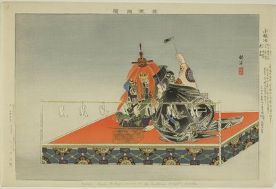Kokaji, de la serie "Imágenes de Actuaciones No (Nogaku Zue)" de Tsukioka Kogyo