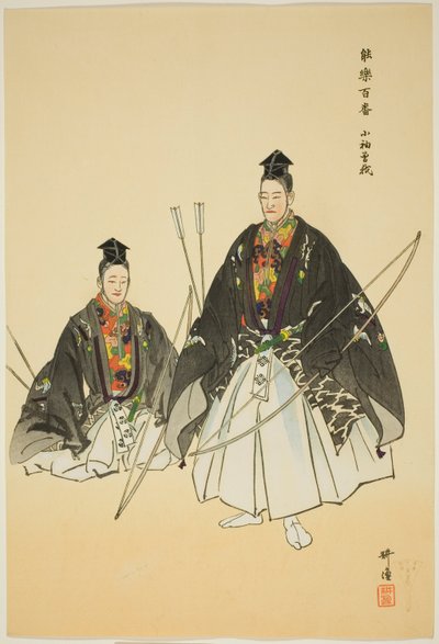 Kosode Soga, de la serie "Cien No Dramas (Nogaku hyakuban)" de Tsukioka Kogyo