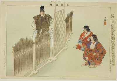 Kotoku, de la serie "Imágenes de actuaciones de No (Nogaku Zue)" de Tsukioka Kogyo
