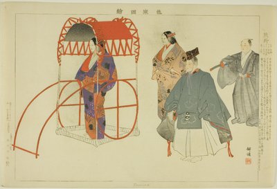Kumano, de la serie "Imágenes de actuaciones No" de Tsukioka Kogyo