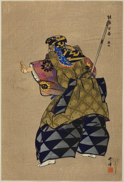 Kumasaka, de la serie "Cien No Dramas (Nogaku hyakuban)" de Tsukioka Kogyo