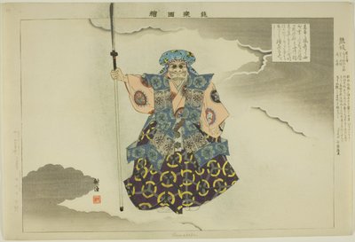 Kumasaka, de la serie "Imágenes de actuaciones de No (Nogaku Zue)" de Tsukioka Kogyo