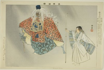 Kurama Tengu, de la serie "Imágenes de actuaciones de No (Nogaku Zue)" de Tsukioka Kogyo