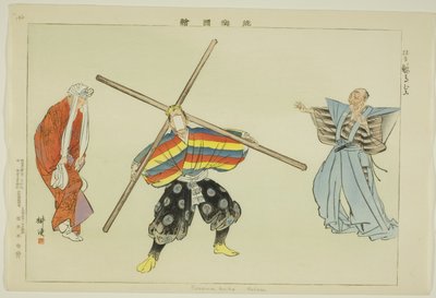 Kurama muko (Kyogen), de la serie "Imágenes de representaciones de No (Nogaku Zue)" de Tsukioka Kogyo
