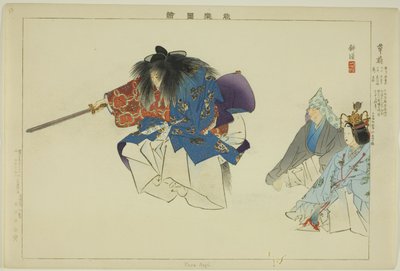 Kusa Nagi, de la serie "Imágenes de Representaciones No (Nogaku Zue)" de Tsukioka Kogyo