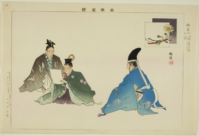 Kusu no Tsuyu, de la serie "Imágenes de actuaciones de No" de Tsukioka Kogyo