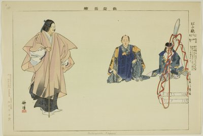 Mataiyama Kapami, de la serie "Imágenes de actuaciones No (Nogaku Zue)" de Tsukioka Kogyo