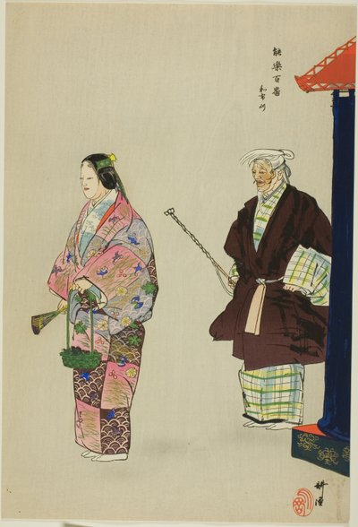 Mekari, de la serie "Cien No Dramas (Nogaku hyakuban)" de Tsukioka Kogyo