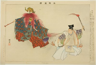 Mekari, de la serie "Imágenes de actuaciones de No (Nogaku Zue)" de Tsukioka Kogyo