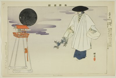 Miidera, de la serie "Imágenes de No Performances (Nogaku Zue)" de Tsukioka Kogyo