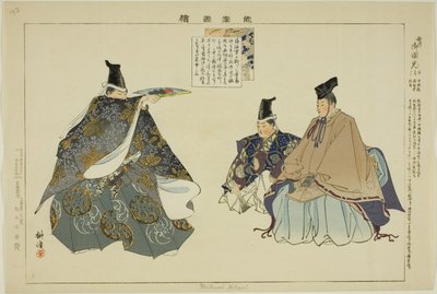 Mikuni Hikari, de la serie "Imágenes de Representaciones No (Nogaku Zue)" de Tsukioka Kogyo