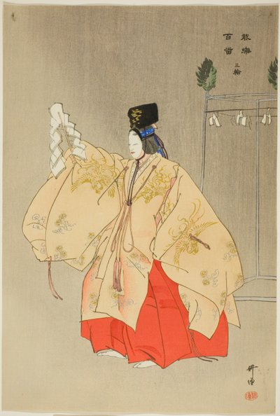 Miwa, de la serie "Cien No Dramas (Nogaku hyakuban)" de Tsukioka Kogyo