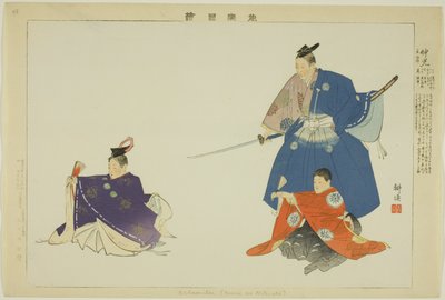Nakamitsu o Mitsuoki, de la serie "Imágenes de actuaciones de No (Nogaku Zue)" de Tsukioka Kogyo