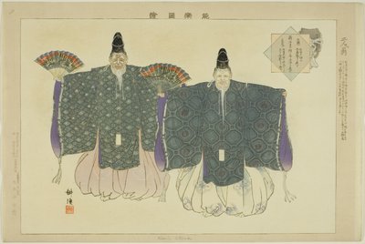 Nimin Okina, de la serie "Imágenes de Actuaciones No" de Tsukioka Kogyo
