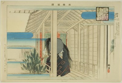 Nomori, de la serie "Imágenes de Actuaciones No (Nogaku Zue)" de Tsukioka Kogyo