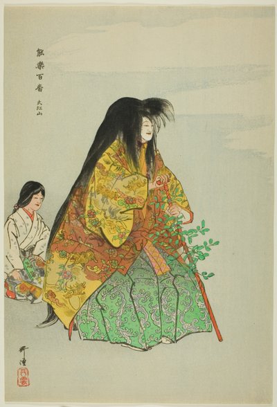 Oeyama, de la serie "Cien No Dramas (Nogaku hyakuban)" de Tsukioka Kogyo