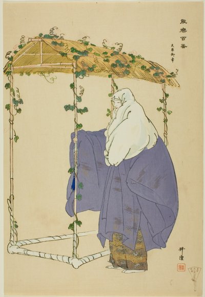 Ohara-gokô, de la serie "Cien No Dramas (Nogaku hyakuban)" de Tsukioka Kogyo