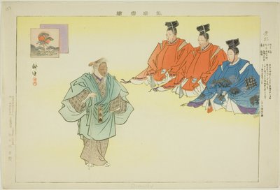 Oimatsu, de la serie "Imágenes de actuaciones de No (Nogaku Zue)" de Tsukioka Kogyo