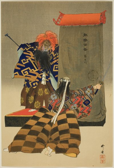 Rasho-mon, de la serie "Cien No Dramas (Nogaku hyakuban)" de Tsukioka Kogyo