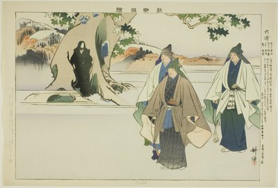 Roppo, de la serie "Imágenes de No Performances (Nogaku Zue)" de Tsukioka Kogyo
