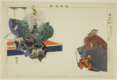 Ryuko, de la serie "Imágenes de Actuaciones No" de Tsukioka Kogyo