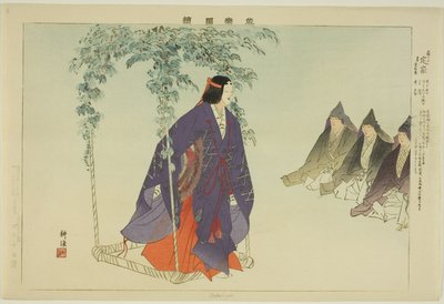 Sadaiye, de la serie "Imágenes de No Performances (Nogaku Zue)" de Tsukioka Kogyo