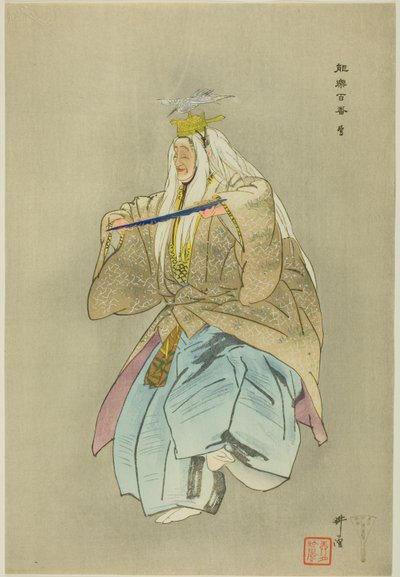 Sagi, de la serie "Cien No Dramas (Nogaku hyakuban)" de Tsukioka Kogyo