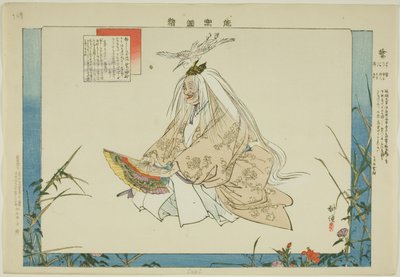 Sagi, de la serie "Imágenes de Actuaciones No (Nogaku Zue)" de Tsukioka Kogyo