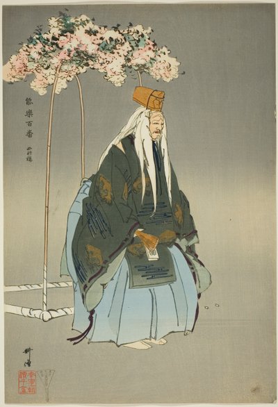 Saigyo-zakura, de la serie "Cien No Dramas (Nogaku hyakuban)" de Tsukioka Kogyo