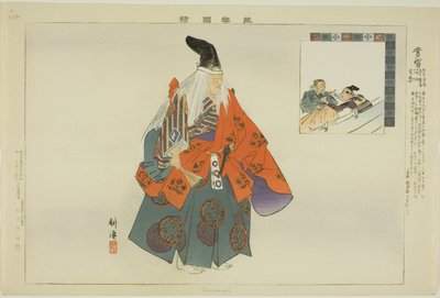 Sanemori, de la serie "Imágenes de actuaciones de No (Nogaku Zue)" de Tsukioka Kogyo