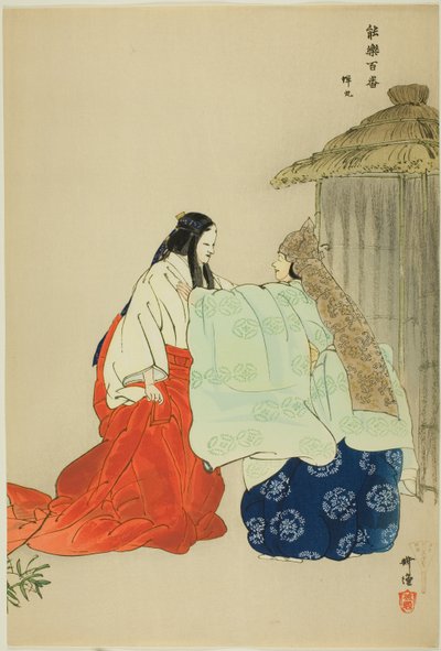 Semimaru, de la serie "Cien No Dramas (Nogaku hyakuban)" de Tsukioka Kogyo