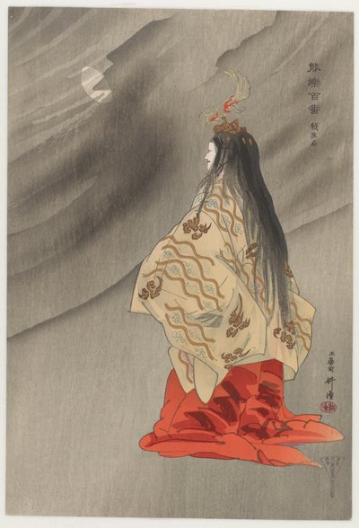 Sesshōseki, de la serie Cien obras de Nō. de Tsukioka Kogyo