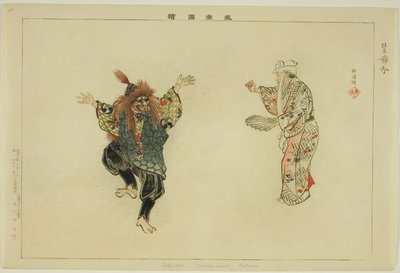 Setsubun (Kyogen), de la serie "Imágenes de representaciones No (Nogaku Zue)" de Tsukioka Kogyo