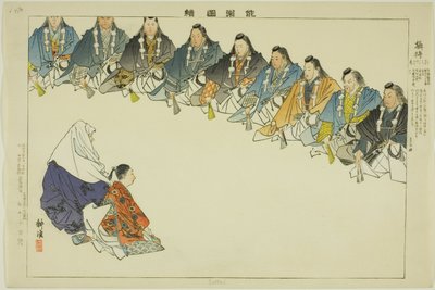 Settai, de la serie "Imágenes de representaciones de No (Nogaku Zue)" de Tsukioka Kogyo