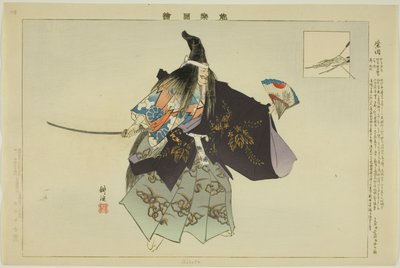 Shibata, de la serie "Imágenes de actuaciones de No (Nogaku Zue)" de Tsukioka Kogyo