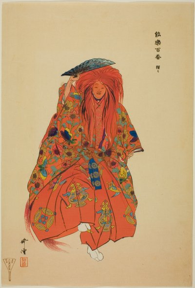 Shojo, de la serie "Cien No Dramas (Nogaku hyakuban)" de Tsukioka Kogyo