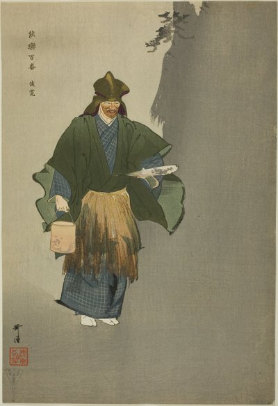 Shunkan, de la serie "Cien No Dramas (Nogaku hyakuban)" de Tsukioka Kogyo