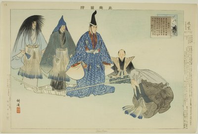 Shunkan, de la serie "Imágenes de Representaciones No (Nogaku Zue)" de Tsukioka Kogyo