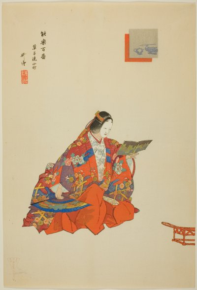 Soshi-arai Komachi, de la serie "Cien No Dramas (Nogaku hyakuban)" de Tsukioka Kogyo