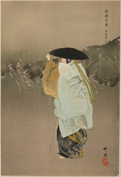 Sotoba Komachi, de la serie "Cien No Dramas (Nogaku hyakuban)" de Tsukioka Kogyo