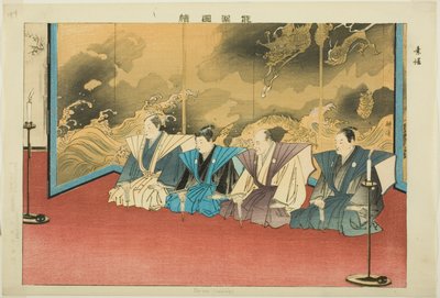 Su-yo o Suutai, de la serie "Imágenes de actuaciones de No (Nogaku Zue)" de Tsukioka Kogyo