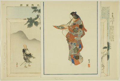Tama Kuzu, de la serie "Imágenes de No Performances (Nogaku Zue)" de Tsukioka Kogyo