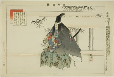 Tomonaga, de la serie "Imágenes de Actuaciones No (Nogaku Zue)" de Tsukioka Kogyo